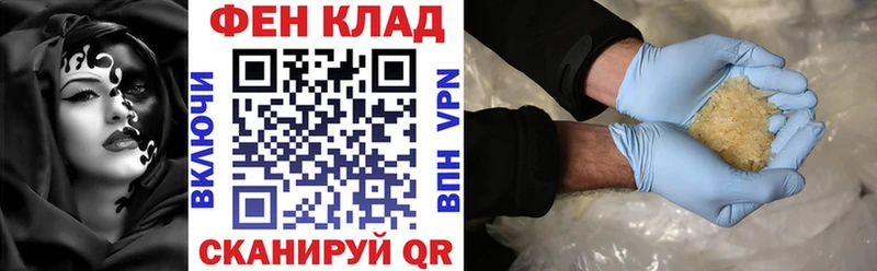 Амфетамин 97%  Кирово-Чепецк 