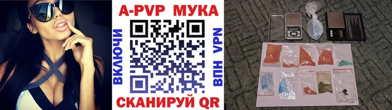 A PVP VHQ  Кирово-Чепецк 