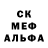 Меф кристаллы Dd K