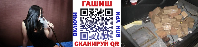 ГАШ гашик  закладка  Кирово-Чепецк 