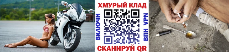 Героин гречка  где найти   Кирово-Чепецк 