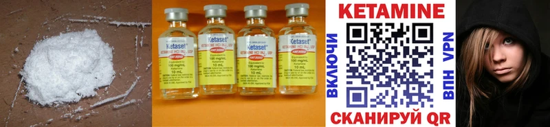 КЕТАМИН ketamine  Кирово-Чепецк 