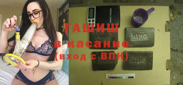 первитин Белокуриха