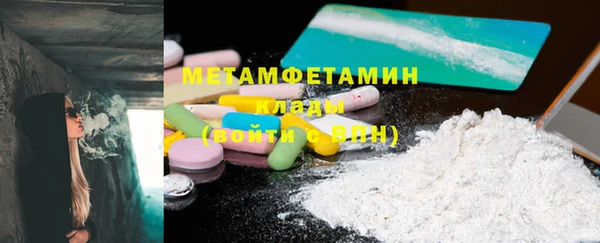 PSILOCYBIN Богородицк