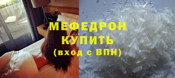 бошки Гусиноозёрск