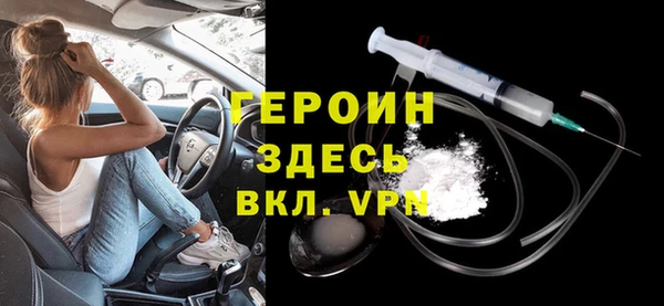 PSILOCYBIN Богородицк