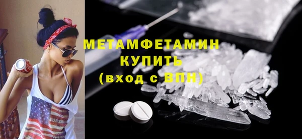 PSILOCYBIN Богородицк