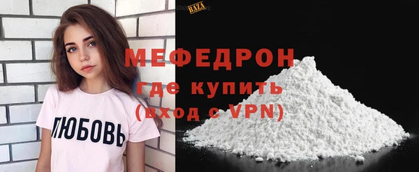 PSILOCYBIN Богородицк