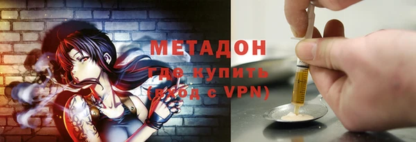 PSILOCYBIN Богородицк