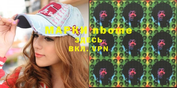 прущая мука Гусь-Хрустальный