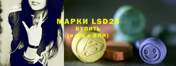 марихуана Гусев