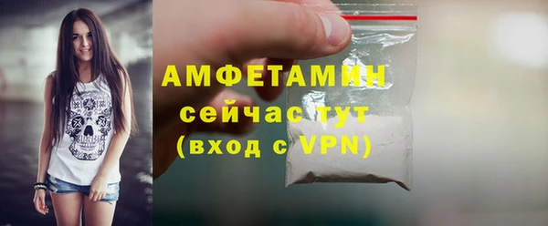 хмурый Богородск