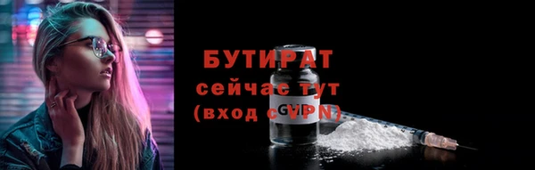 PSILOCYBIN Богородицк