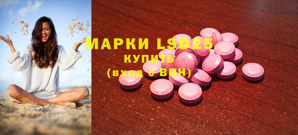 хмурый Богородск