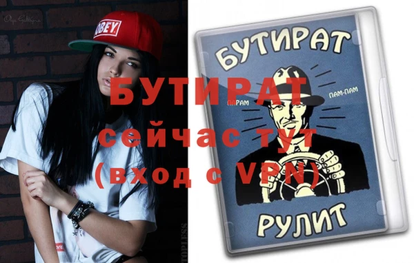 МДПВ Богданович