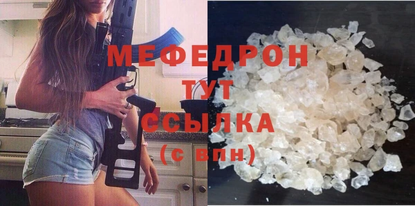 хмурый Богородск