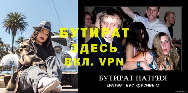 PSILOCYBIN Богородицк