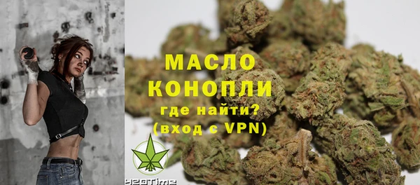 хмурый Богородск