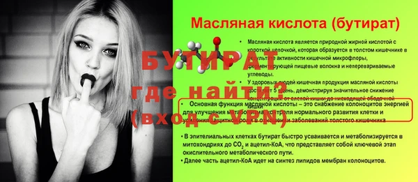 PSILOCYBIN Богородицк