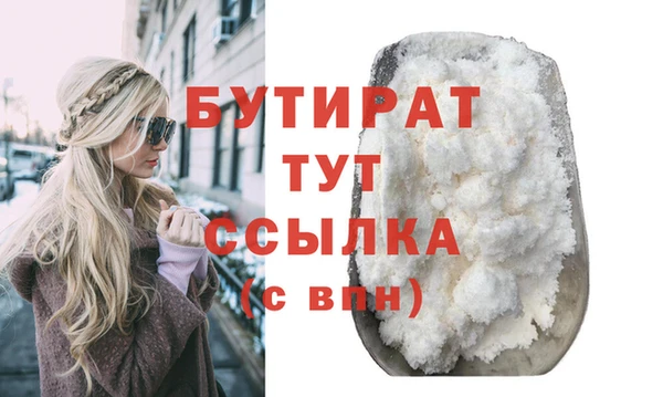 хмурый Богородск