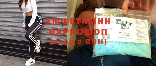 хмурый Богородск