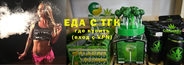 хмурый Богородск