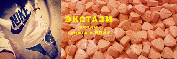 хмурый Богородск