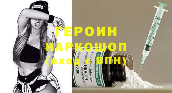 марки nbome Белоозёрский