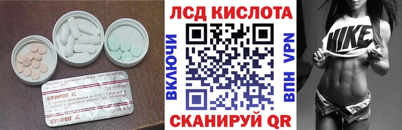 МЕГА вход  Кирово-Чепецк  LSD-25 экстази ecstasy 
