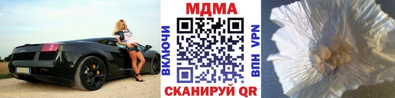 МДМА Molly  Кирово-Чепецк 
