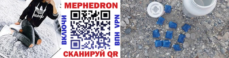 Меф мука Кирово-Чепецк