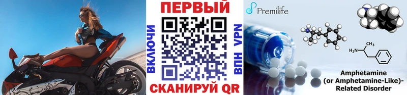 МЕТАМФЕТАМИН витя  Кирово-Чепецк 