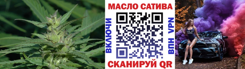 наркошоп  Кирово-Чепецк  ТГК вейп 
